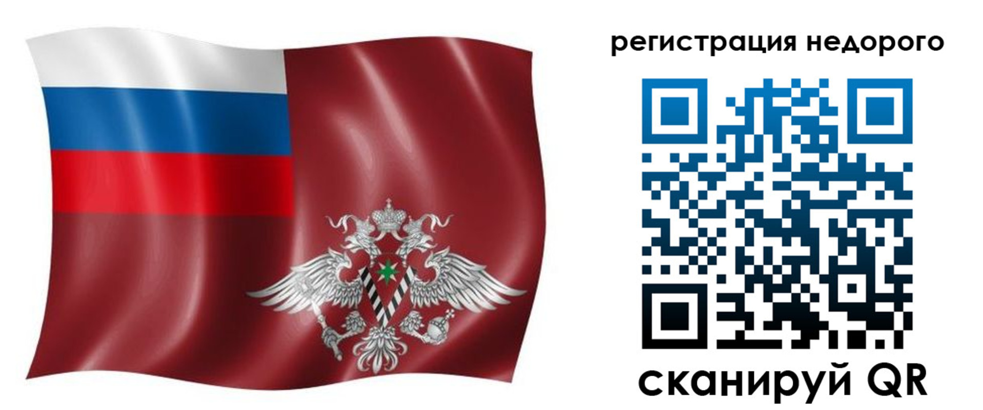 временная прописка в Туймазы