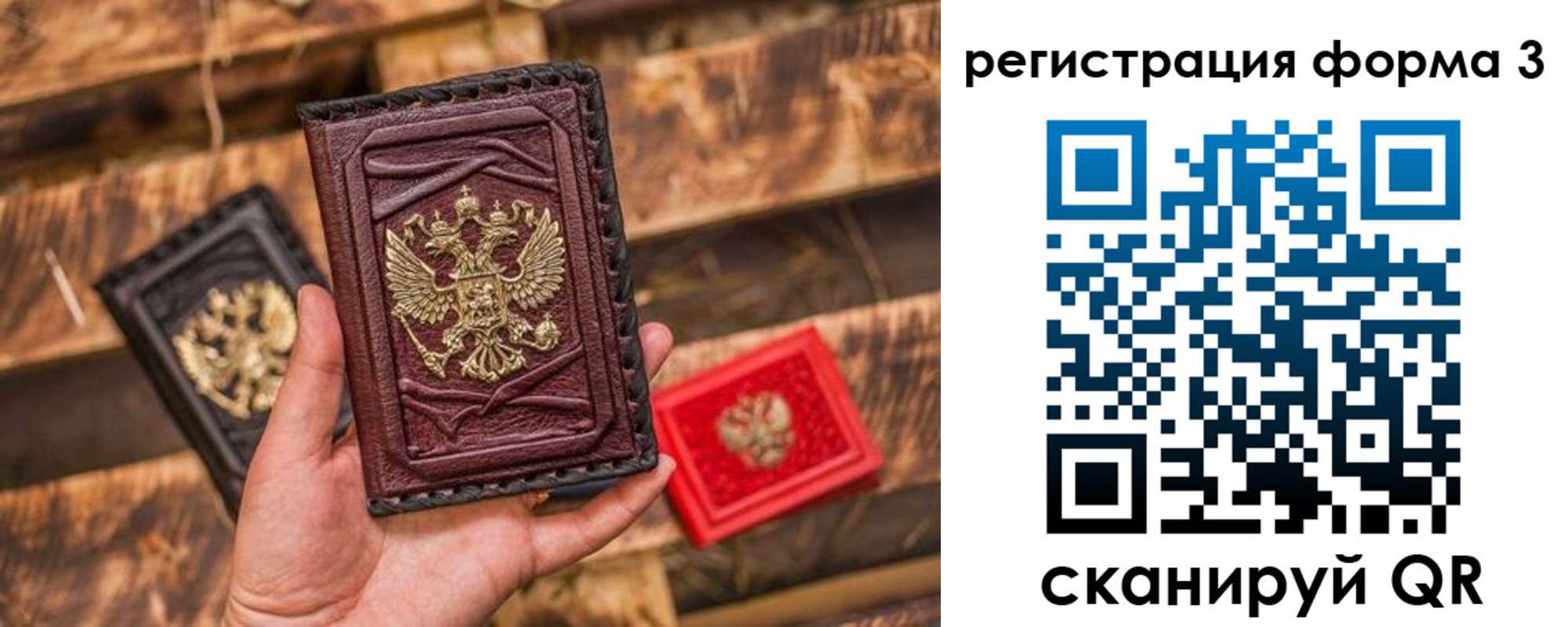 временная регистрация купить в Туймазы