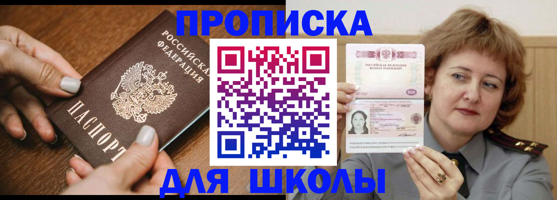 временная регистрация надежно в Туймазы