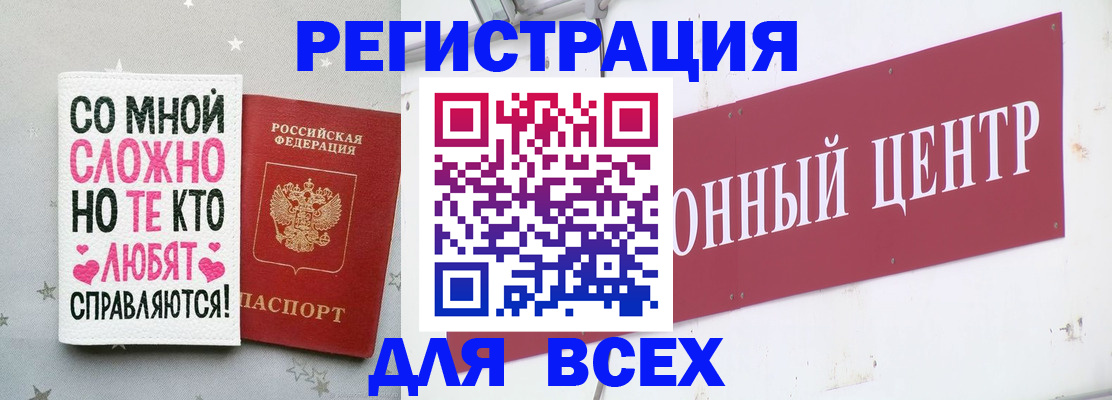 где прописаться в Туймазы