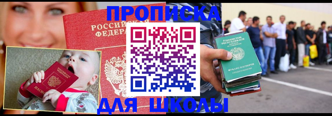 временная регистрация госуслуги в Туймазы