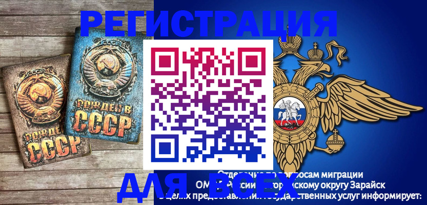временная регистрация адрес в Туймазы